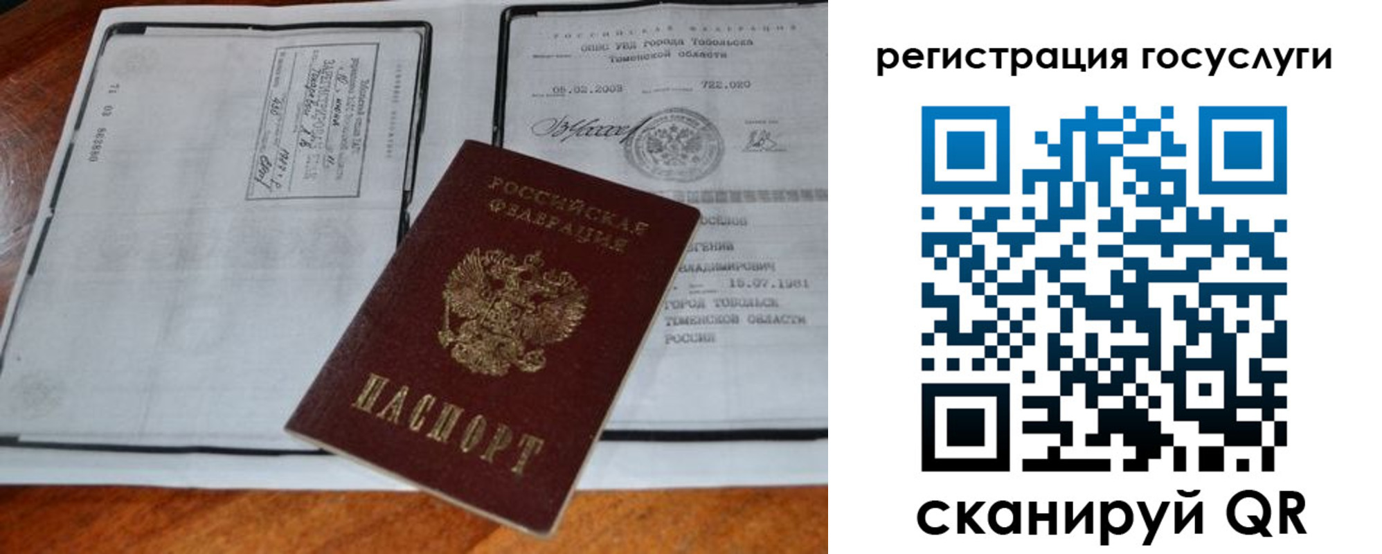 форма 3 в Рузаевке